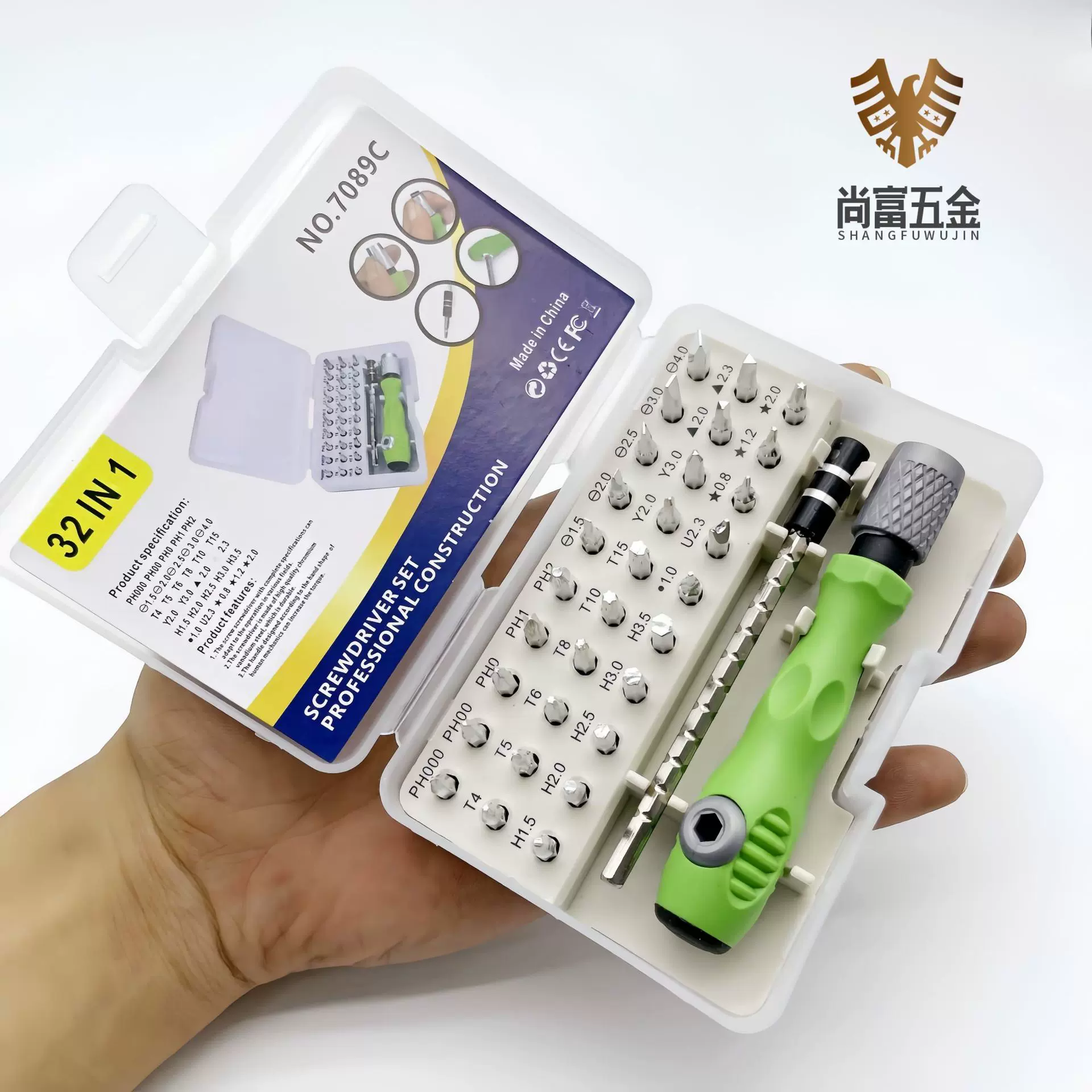 32合一螺丝刀套装 多功能拆机异型起子手机电脑维修工具多种批头