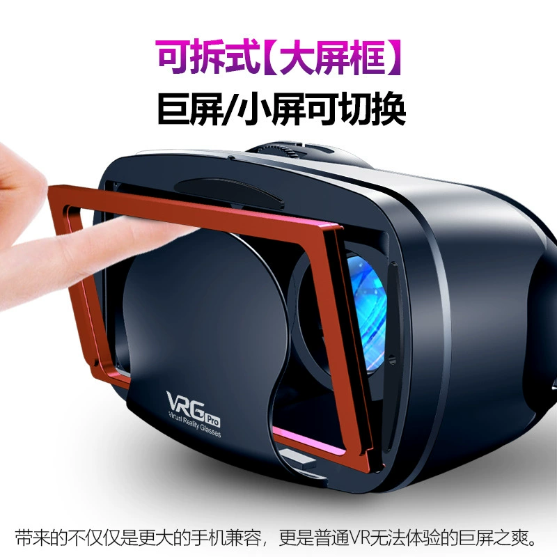 Перекрестный отбор умные 3D очки театр VRG юань виртуальная реальность головной убор носить игру шлем VR очки