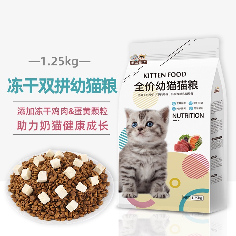 Comida para gatos para gatitos de 1 a 3 meses de leche para gatos de 2 meses de pastel de leche para gatos de 4 a 12 meses de gatitos de precio completo de pastel de leche saludable