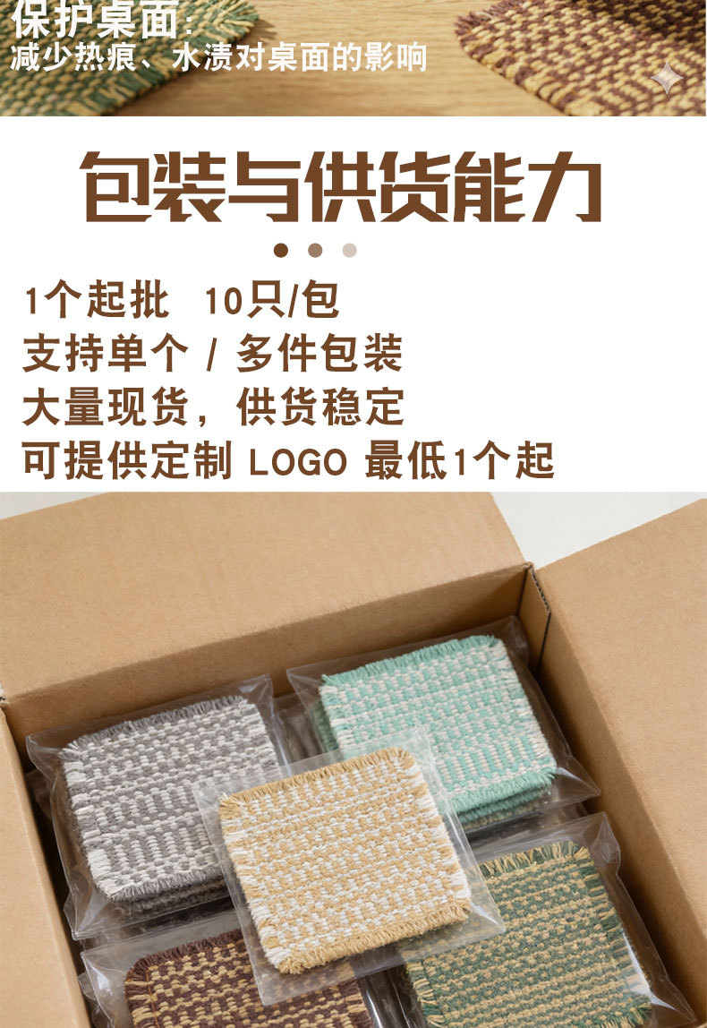 杯垫模板-跨境_08.jpg