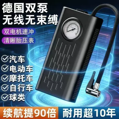 Cross-border wireless car air Hava nasosu