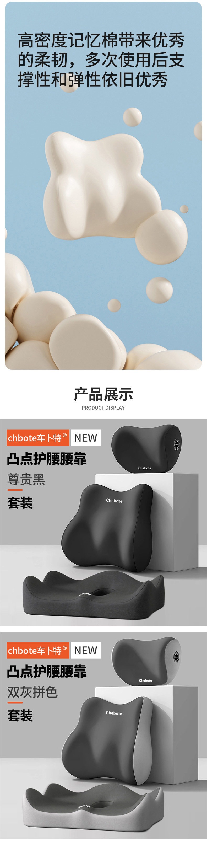 Car lumbar support headrest, car cushion, neck pillow, seat cushion, driver's seat pillow, lumbar pad, waist and neck support pillow