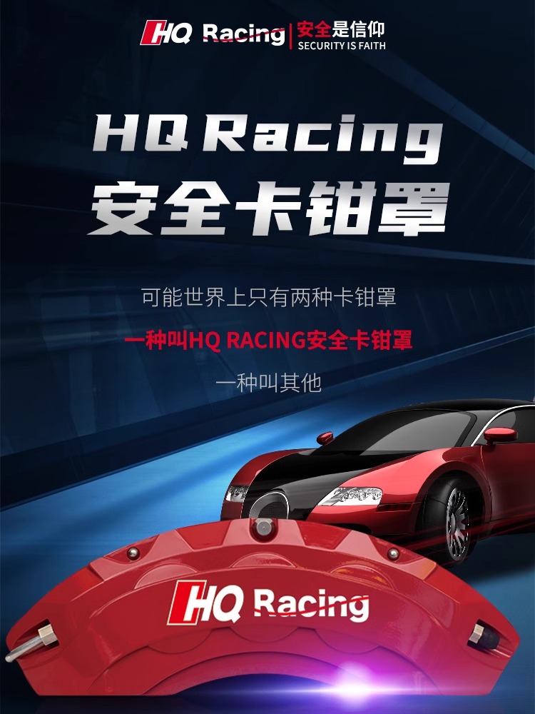 Xiaomi Su7/Pro/Max Special Car Brake Caliper Cover Abalone Cover Caliper Spray Paint Color Change Modification Parts