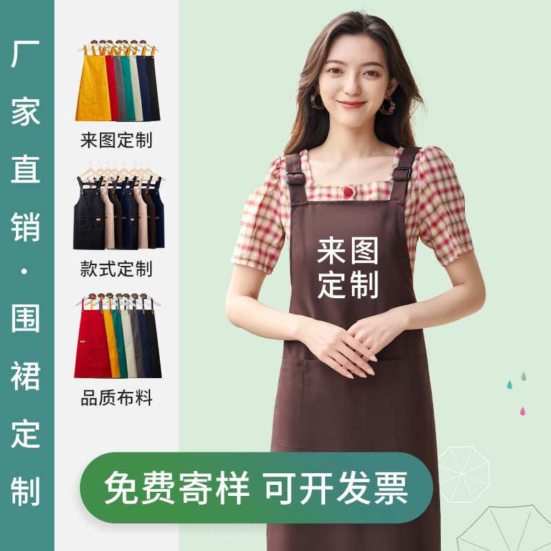 围裙定制印logo订做帆布挂脖肩带围裙纯棉防水画室工作围裙订定做