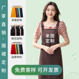 围裙定制印logo订做帆布挂脖肩带围裙纯棉防水画室工作围裙订定做