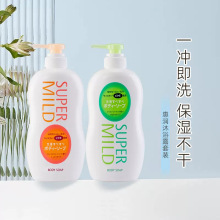 日本资生堂惠润沐浴露沐浴乳柑橘香/果味香 650ml 保湿滋润持续留