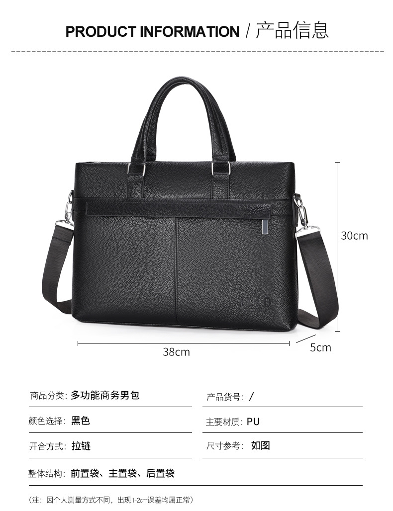 Amazon men's business trip handbag, business office computer bag, large-capacity casual and fashionable single-shoulder crossbody bag Application Scenario
