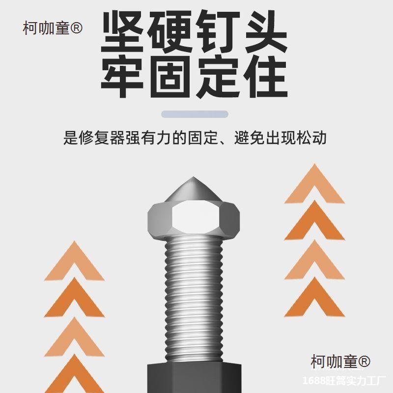 暗盒修复器电线盒固定神器万能86型通用开关插座底盒耳朵补麦太保