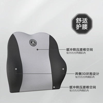 Headrest — Pillow Comfortable Neck Protector