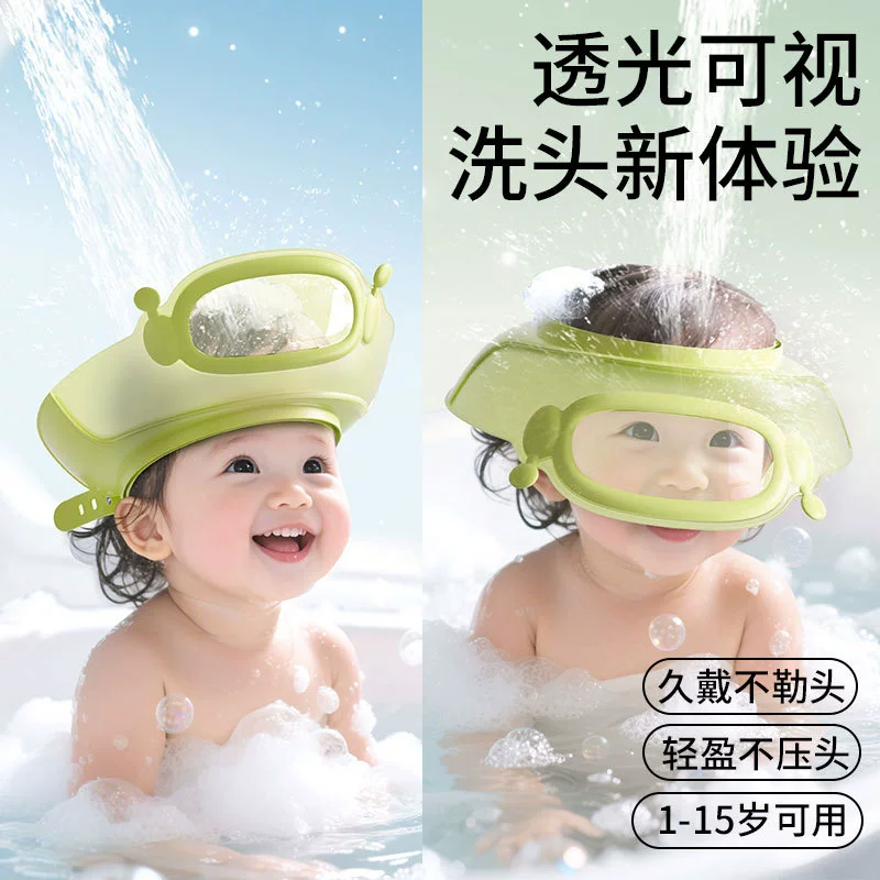 Детский шампунь Детский мультфильм шапочка для душа Регулируемый шампунь шампунь