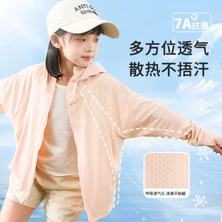 女童防晒衣原纱黑胶帽檐儿童防晒服夏季薄款速干冰丝upf50+亲子装