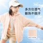 夏季女童薄款速干帽檐