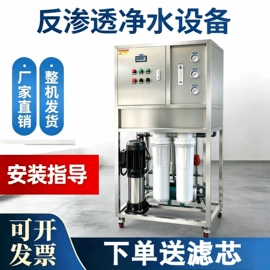 反渗透设备;其他原水处理;过滤器