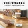 Kitchen sealing tank storage tank grain miscellaneous grain coffee bean dried fruit container transparent sealed box food grade storage box