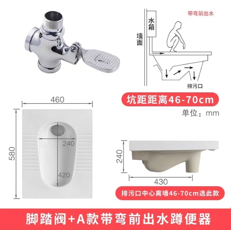 箭牌蹲便器蹲坑式水箱整套蹲厕家用卫生间厕所便池大便器防臭节水|undefined