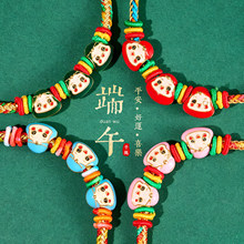 ���繝����K�����؛�����L��ͯ�t�K�ֹ�����diy�Ĳ��Y�������K