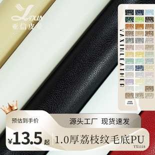 Ƥ�﹤�S 1.0��PU��֦�yƤ��ë�� Ů���Ҿ�ɳ�lܛ������Ƥ�����l