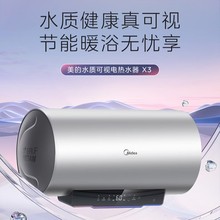 美的电热水器100升一级能效节能省电家用大容量储水式3300W热水器