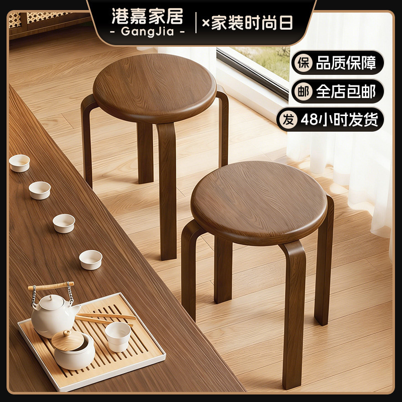 Solid Wood Stools for the Living Room, Stackable Round Stools for Home Use, Simple Folding Wooden Stools for the Kitchen and Dining Table Solid Wood Stools for the Living Room, Stackable Round Stools for Home Use, Simple Folding Wooden Stools for the Kitchen and Dining Table
