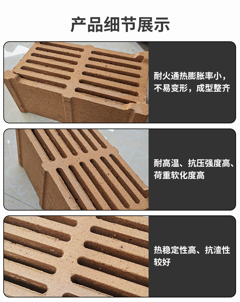 篦子砖_05.jpg