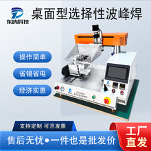 �����������x���Բ��庸 �ԄӇ�������PCB���a�O��С�ͺ��әC