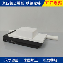 ķ|ķϩĸĥPTFEݻ֧5mm 