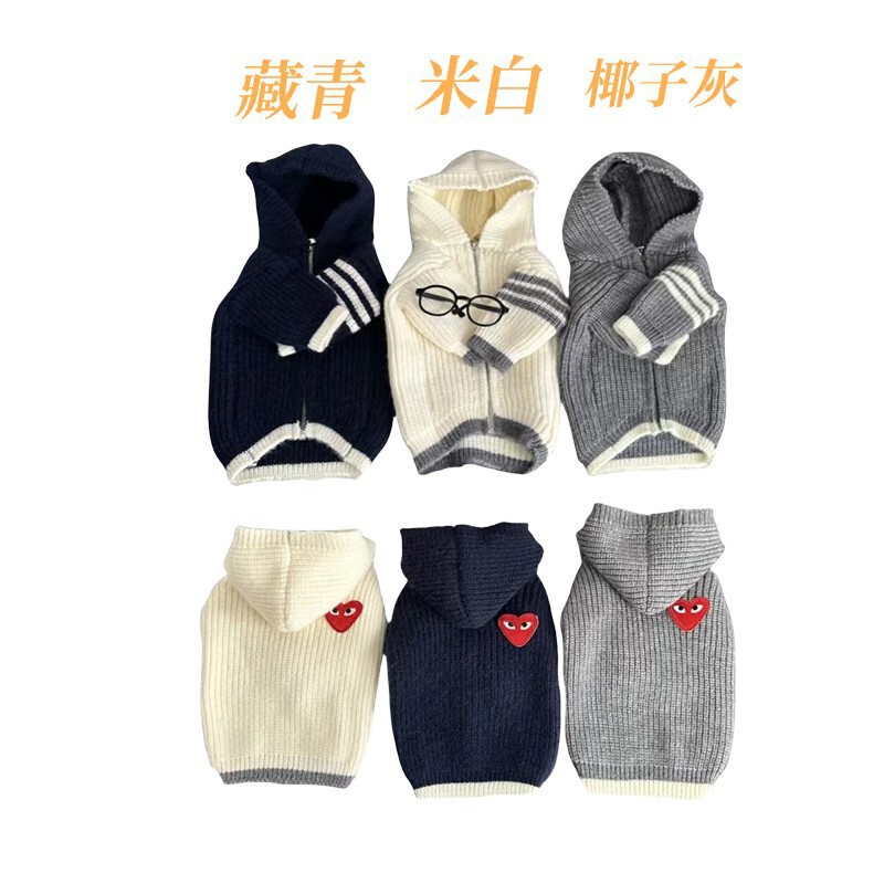 Foreign trade fashion brand dog sweater clothes Love Pet cardigan Teddy fadou Baggo chenari small dog cat