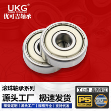 �ھ�8MM΢����� 688 698 608 628 638 MR128 138 148 158ZZ 2RS