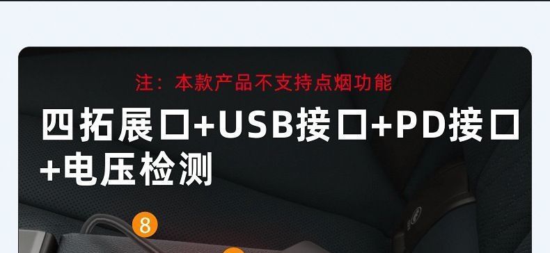 Car Cigarette Lighter Mobile Phone USB Multi-Function Converter Charger One-to-One, One-to-Three, High-Power Automotive Super Charger