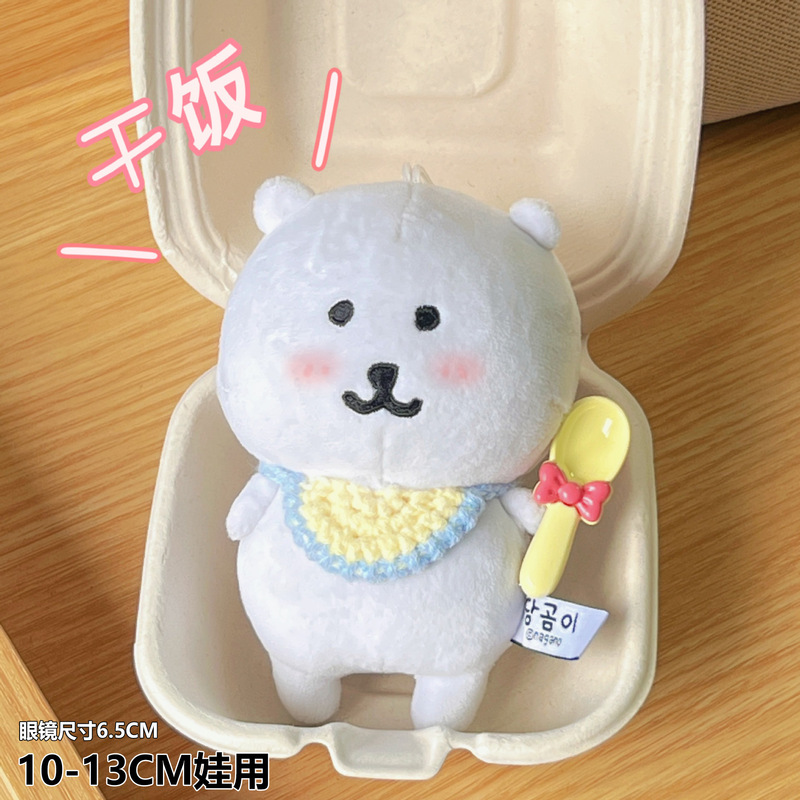 13cm玩偶衣服棉花娃娃衣服大合集玩偶变装挂件小饰品配件可爱换装|undefined