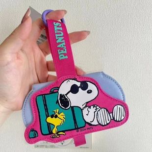Japanese New Snoopy Cartoon Anime Glasses Anti-Pressure Protective Cover Cute Portable Sunglasses Storage Box