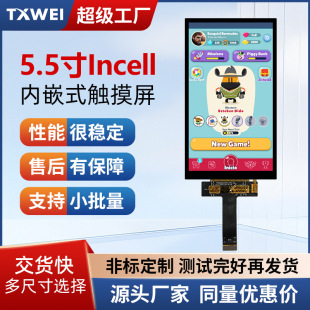 6��incell��Ƕʽ�|��������1080*1920����800ȫҕ���Α��ƙC���