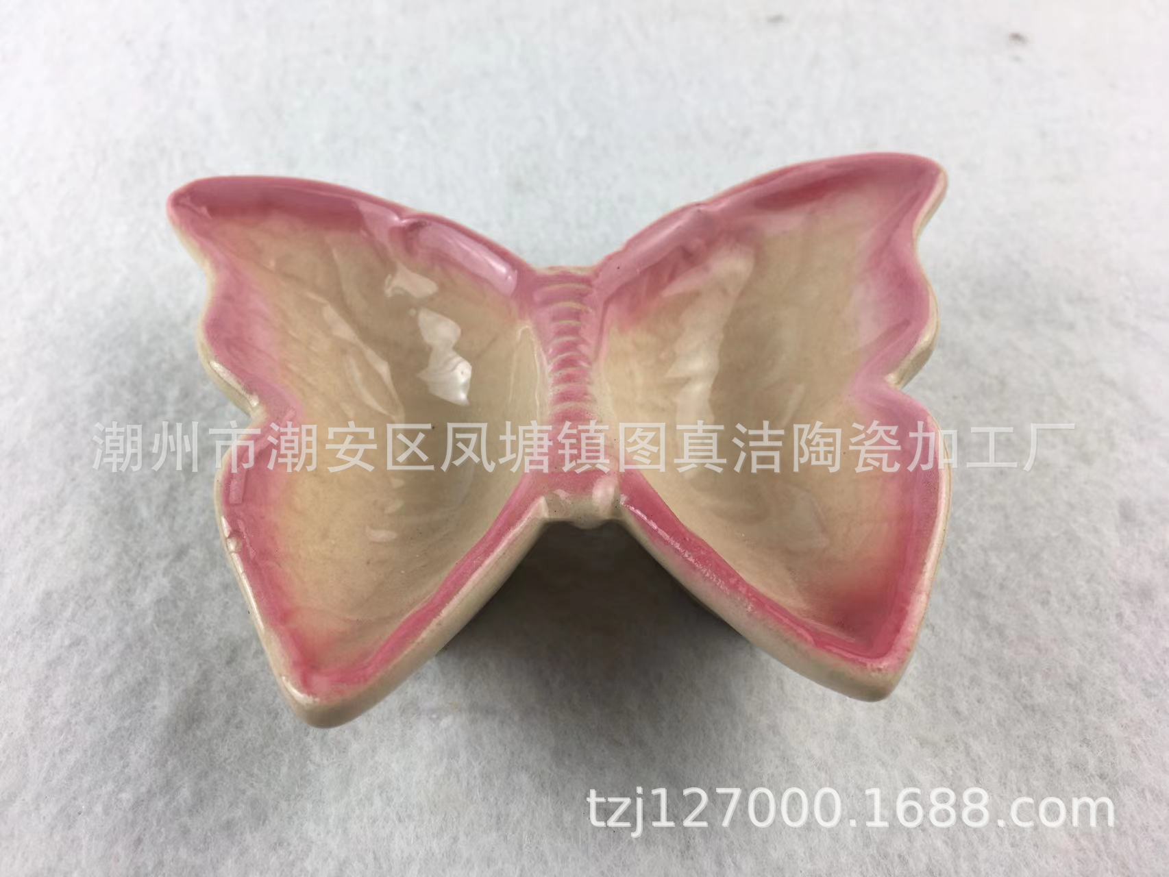 Butterfly Butterfly (Pink Lady)