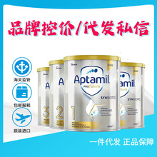 澳洲进口爱ta美Aptam白金奶粉1段2段3段婴幼儿铂金保税仓直发