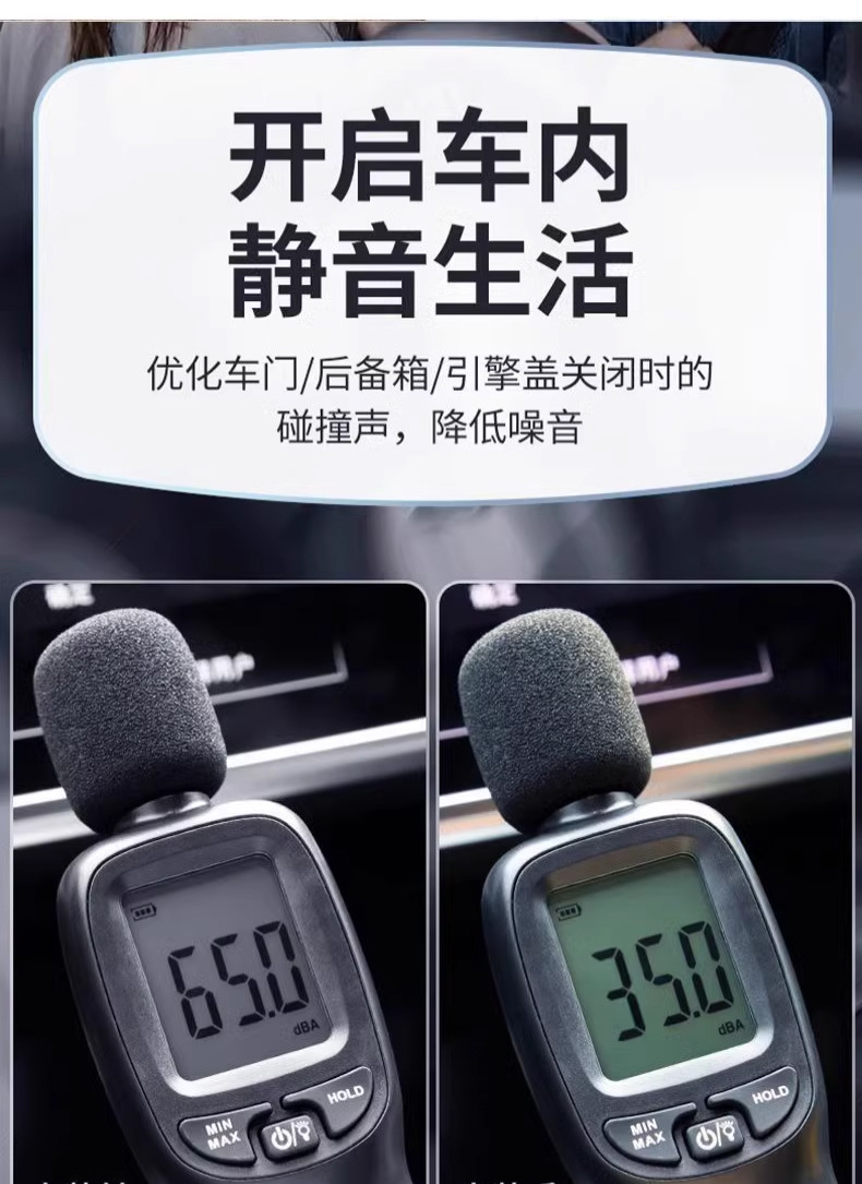 Jietu Traveler X70 Shanhai T2 Car X90 Front Windshield Central Control Instrument Panel Sound Insulation and Noise Reduction Seal Strip