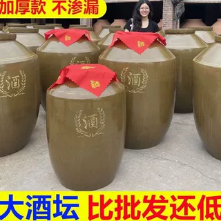酒坛子家用存酒罐土陶瓷100/500斤酒缸带盖泡酿酒老式窖酒缸精品