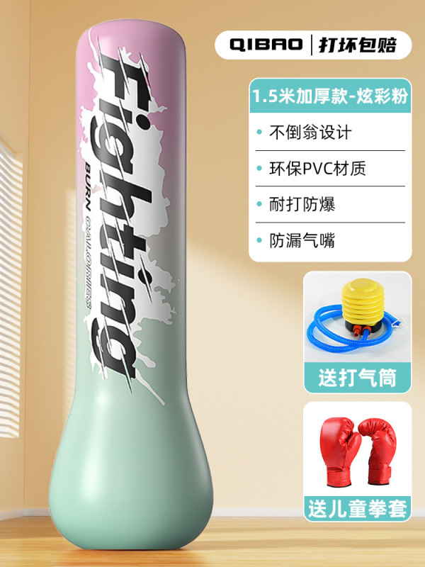 儿童不倒翁拳击柱沙袋散打打拳沙包家用充气反应小孩解压训练器材|undefined
