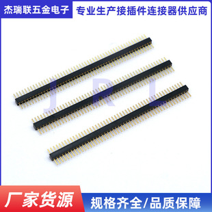 1.27�g���A�1*50P H2.2 L=8.1mm &cent;0.45���p�����ĸ��僽�0.8U