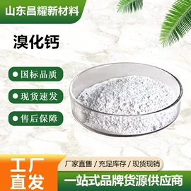 分析试剂;化工中间体;酯