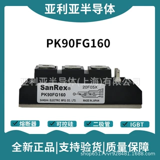 PD90FG40 PD90FG60 PD90FG80 PD90FG120 PD90FG160 进口可控硅