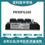 pd90fg120pd90fg160可控硅