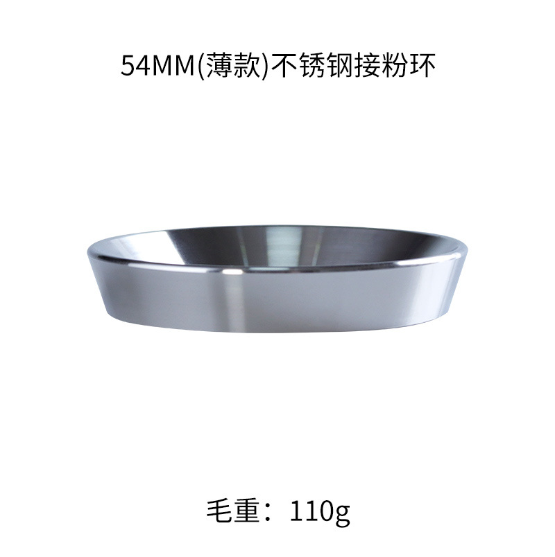 Anillo de polvo de caída del mango de la máquina de café italiana Anillo de polvo anti-vuelo de acero inoxidable Anillo de polvo de mango de café de acero inoxidable 5154mm