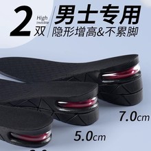 cos增高鞋垫男女款高帮内增高5cm面试结婚10cm气垫皮鞋童锦程同款