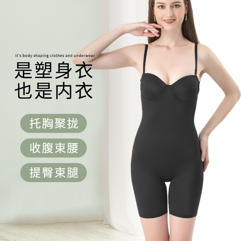 New Open-end corset jumpsuit with bra belly contracting waist lifting hip shaping clothes postpartum fat burning shaping slimming