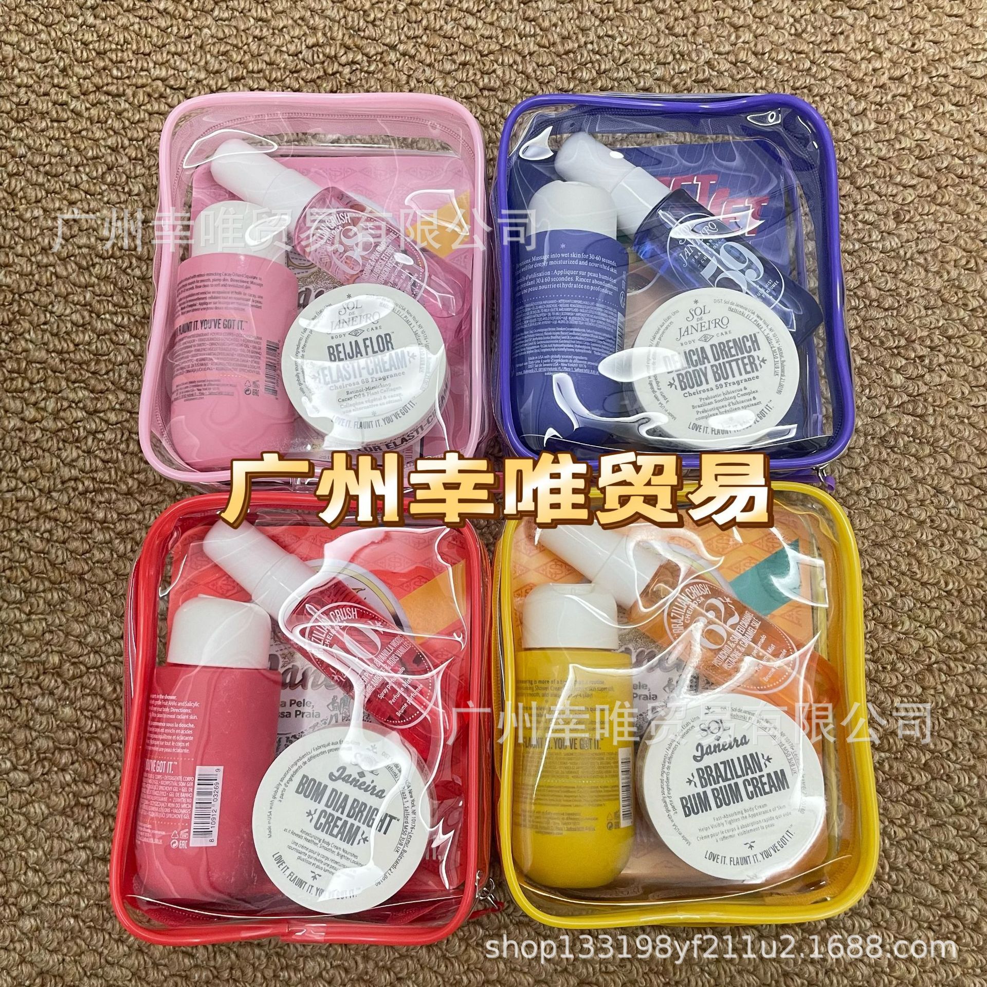 Transfronterizo Sol de janeiro Río Verano Brasileño Perfumes Body Lotion Bath Gel Kit de viaje