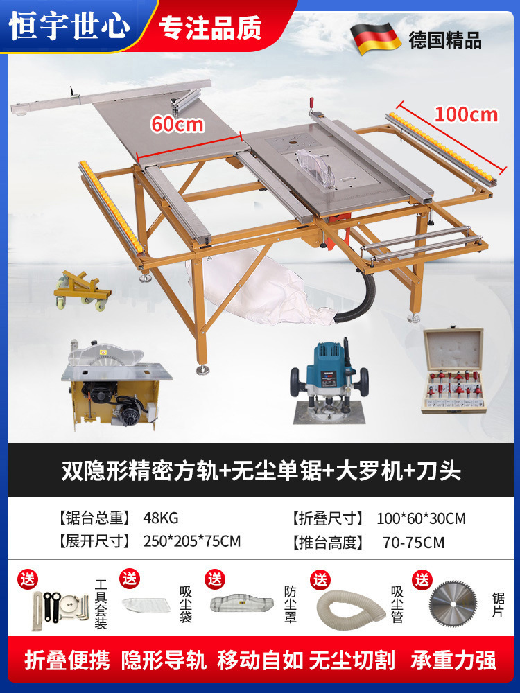 인기 있는 이중 보이지 않는 정밀 사각 레일 톱 테이블 + 먼지 없는 단일 톱 + 대형 공 기계 + 커터 헤드 세트