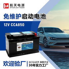 DIN100MF������ʿ�������12V100AH ��ά��60038����Ǧ���������