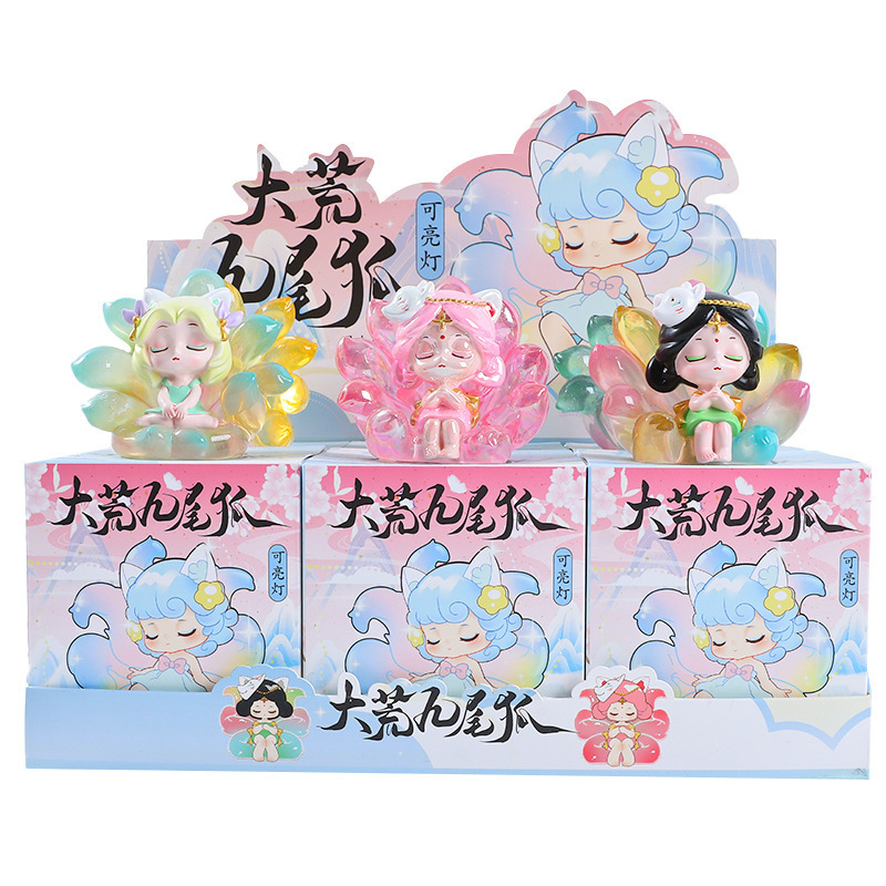 新款发光九尾灵狐传盲盒潮玩手办网红同款桌面小摆件礼物厂家直销|undefined