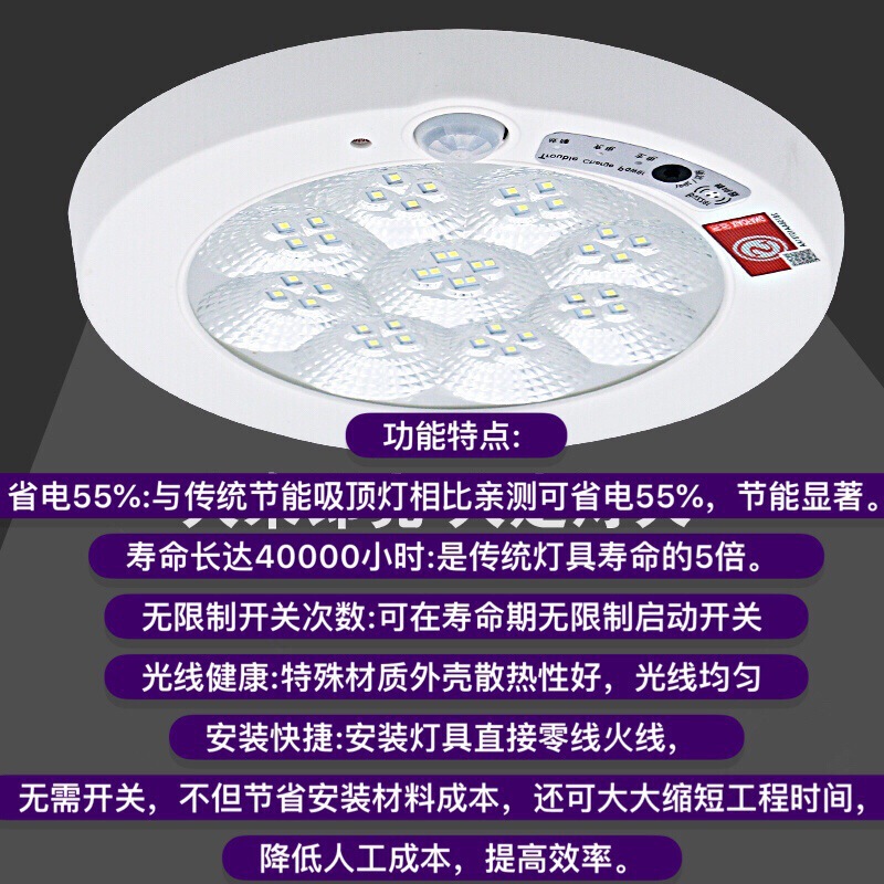 Led音響制御誘導天井灯人体灯団地ビル通路工事自動消防緊急天井灯|undefined