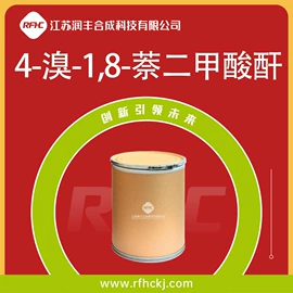 化工中间体;合成中间体;通用有机试剂